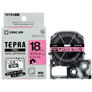 KING JIM SJ18P [ evPROe[vJ[gbW (}Olbge[vEsNEE18mm 1.5m) ]