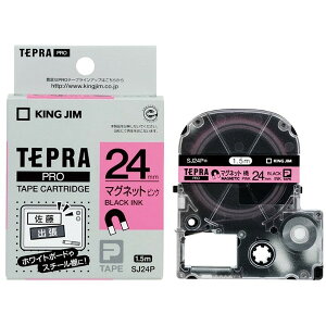 KING JIM SJ24P [ evPROe[vJ[gbW (}Olbge[vEsNEE24mm 1.5m) ]