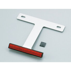 デイトナ D63250 [ アルミスリムリフレクターキット クリアー ]