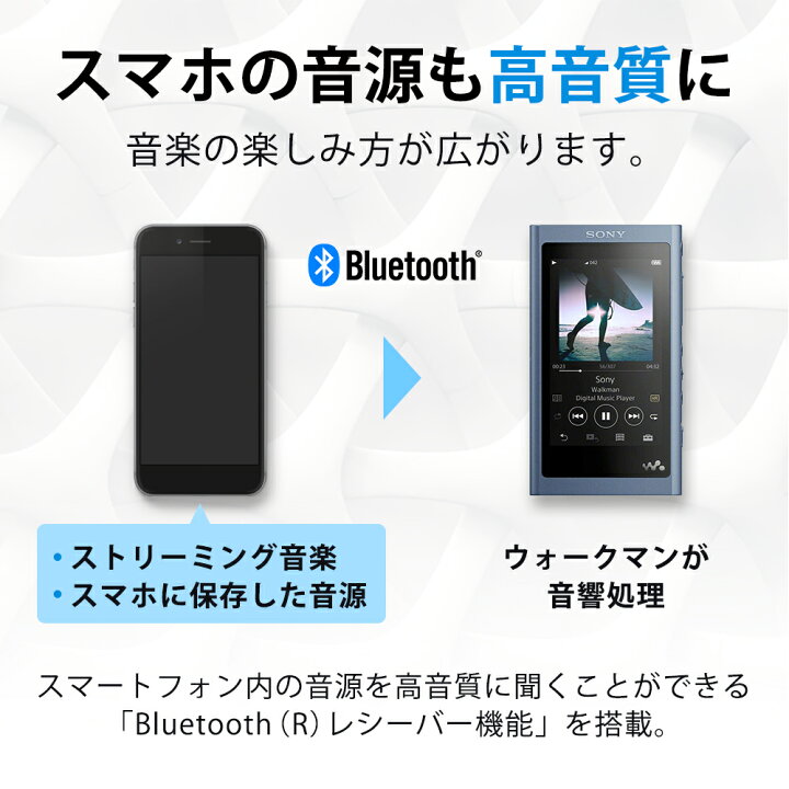 楽天市場】ソニー SONY Walkman ウォークマン A50シリーズ ポータブルオーディオプレーヤー (16GB) 本体 ヘッドホン非同梱モデル NW-A55-L ムーンリットブルー ハイレゾ 高音質 ワイヤレス Bluetooth ストリーミング 音楽 動画 : XPRICE楽天市場店 楽天市場】ソニー SONY Walkman ウォークマン A50シリーズ ポータブルオーディオプレーヤー (16GB) 本体 ヘッドホン非同梱モデル NW-A55-L ムーンリットブルー ハイレゾ 高音質 ワイヤレス Bluetooth ストリーミング 音楽 動画 : XPRICE楽天市場店