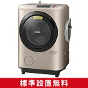 【送料無料】日立 BD-NX120AL（N) シャンパン ヒートリサイクル 風アイロン ビッグドラム [ななめ型ドラム式洗濯乾燥機 (12.0k・・・
