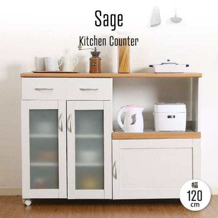 楽天市場 キッチンカウンター 幅1 カウンターテーブル 食器棚 引き戸 レンジ台 キッチンワゴン 収納 ガラス扉 引出し コンセント 北欧 シンプル おしゃれ 一人暮らし ホワイト 白 ナチュラル 新生活 Xprice楽天市場店