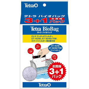 スペクトラムブランズ テトラ NEWバイオバッグ3+1 観賞魚関連用品 掃除用