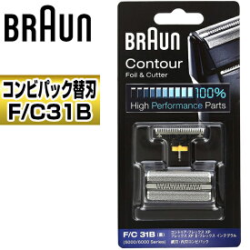 BRAUN F/C31B [ コンビパックブラック ]