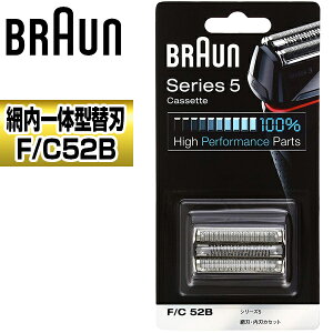 BRAUN F/C52B [ VF[o[֐n(Ԑn{n) ]