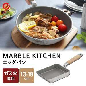 xXgR NX-105 Ă 13×18cm GbOp KXΐp zCg 嗝Ε MARBLE KITCHEN