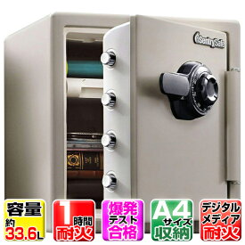 Sentry セントリー 金庫 中型 JF123CT ダブグレー ビッグボルトシリーズ 耐火 1時間 ダイヤル式 家庭用 オフィス用 店舗用 業務用 事務所 防犯 防災 盗難防止