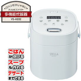 楽天市場 炊飯器 一人暮らし 2合の通販 楽天市場 炊飯器 一人暮らし 2合の通販