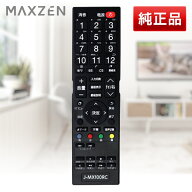 【純正リモコン】MAXZEN マクスゼン テレビ リモコン J-MX100RC マクスゼン エクプラ特選
