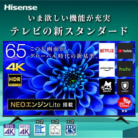 【4/25限定!エントリー&抽選で最大100%Pバック】テレビ 65インチ 4Kテレビ 液晶テレビ Hisense ハイセンス 65E6G 65V型 65型 地上 BS CSデジタル 4Kチューナー内蔵 YouTube NETFLIX ゲーム 映画 ライブ スポーツ 臨場感 リビング 寝室 子供部屋 モニター 新居 大迫力 大画面