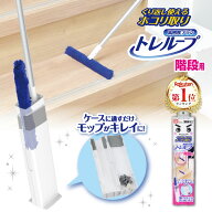 激落ちくん ホコリ取り 時短 ケース付き 階段用 ショート丈 ケース付きワイパー 激落ち トレループ ケー…