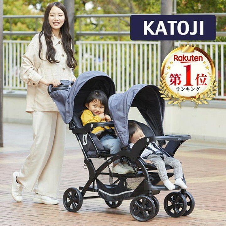 楽天市場】＼ベビーカーランキング1位／ 二人乗りベビーカー カトージ  