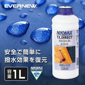 【4/25限定!エントリー&抽選で最大100%Pバック】ニクワックス NIKWAX EBE253 TXダイレクトWASH-IN1L アウトドア 撥水剤 洗濯洗剤 トレッキング 登山 キャンプ ソロキャンプ