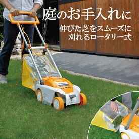 京セラ LMR-2300 [電子芝刈機]