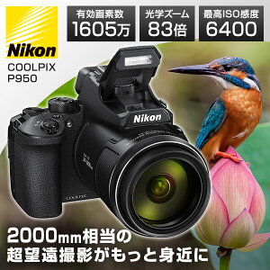 Nikon COOLPIX P950 ubN COOLPIX (N[sNX) [RpNgfW^J (1605f)]