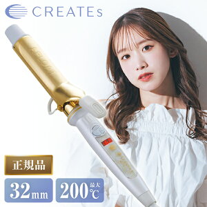 【正規品 送料無料】アフロート クレイツイオンアイロン エスペシャルカールII 32mm CICI-W32SRM ヘアアイロン カール アイロン ヘア コテ 海外兼用 イオン クレイツイオン カールアイロン クレ