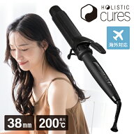 カールアイロン マグネットヘアプロ 38mm クレイツ ホリスティックキュア ヘアアイロン カール クレイツ…