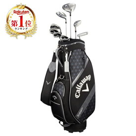 キャロウェイ(Callaway) SOLAIRE(ソレイル) レディースパッケージセット ブラック 8本セット (W#1、W#5、6H、I#7、I#9、PW、SW、PT) カーボンシャフト 【日本正規品】 アウトレット エクプラ特割