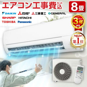 楽天市場】季節・空調家電 | 人気・おすすめランキング1位～（売れ筋商品） 