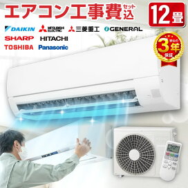楽天市場】 家電 > 空調家電 > エアコン > ルームエアコン > おもに12 