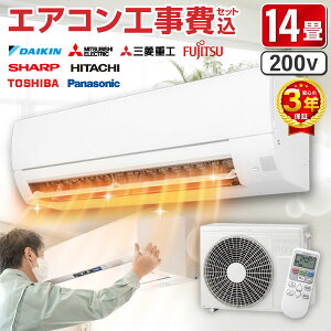 GAR 14 H݁yIׂZbg HZbg`ۏ؂ƍHZbgz[J[܂ _CL DAIKIN OHdH xm V[v SHARP   Panasonic pi\jbN H H