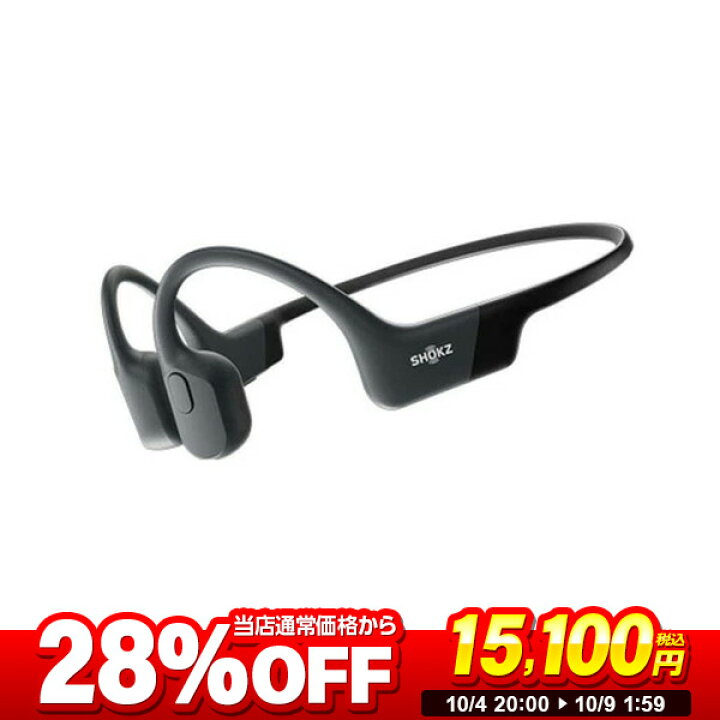 楽天市場】【 お買い物マラソン 限定28％OFF】 骨伝導イヤホン 
