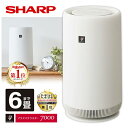空気清浄機 6畳 シャープ SHARP FU-SC01-W ホワイト系 プラズマクラスター7000 コンパクト ペット ニオイ対策 寝室 キ…