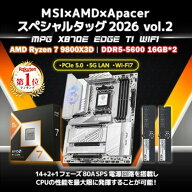 MSI X870EEDGE-R9800X3D-16GB×2 MSI×AMDスペシャルタッグ2026ver2 [CPU マザーボード メモリ セット] …