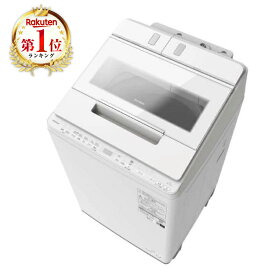 洗濯機 12kg 日立 ビートウォッシュ BW-X120K(W) ホワイト 白 全自動洗濯機 12.0kg 縦型 エクプラ特選