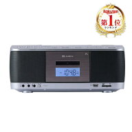 東芝 AX-KCR70(S) シルバー AUREX [CDラジカセ(ワイドFM対応 / Bluetooth対応)] 敬老の日