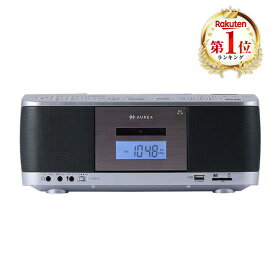 東芝 AX-KCR70(S) シルバー AUREX [CDラジカセ(ワイドFM対応 / Bluetooth対応)]