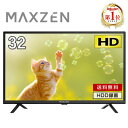 テレビ 32型 Wチューナー 地上・BS・110度CSデジタル VAパネル 壁掛け対応 ゲームモード搭載 外付けHDD録画機能 ハイビジョン HDMI2系統 メーカー1年保証 液晶テレビ MAXZEN マクスゼン J32CH06 エクプラ特選