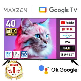 楽天市場】テレビ 55型 スマートテレビ 4K Wチューナー 地上・BS・110 