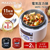 楽天市場】エムケー精工 電気圧力鍋の通販