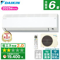 楽天市場】エアコン ダイキン 6畳の通販
