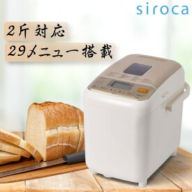 シロカ ホームベーカリー SHB-712
