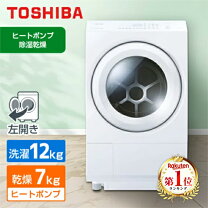 楽天市場】東芝 洗濯機 7kgの通販