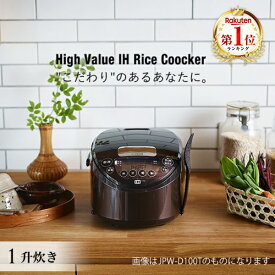 炊飯器 10合 1升 タイガー TIGER JPW-D180T メーカー保証対応 初期不良対応 ブラウン IH炊飯器 遠赤黒厚釜 IH 炊飯ジャー 10合炊き 1升炊き 早炊き ごはん エクプラ特選 【KK9N0D18P】