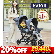 【楽天スーパーSALE限定 20％OFF】 【楽天1位】 二人乗りベビーカー カトージ 二人でゴーDX デニム 新生…