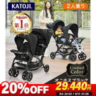 【楽天スーパーSALE限定 20％OFF】 【楽天1位】《レビューキャンペーン実施中》 二人乗りベビーカー カト…