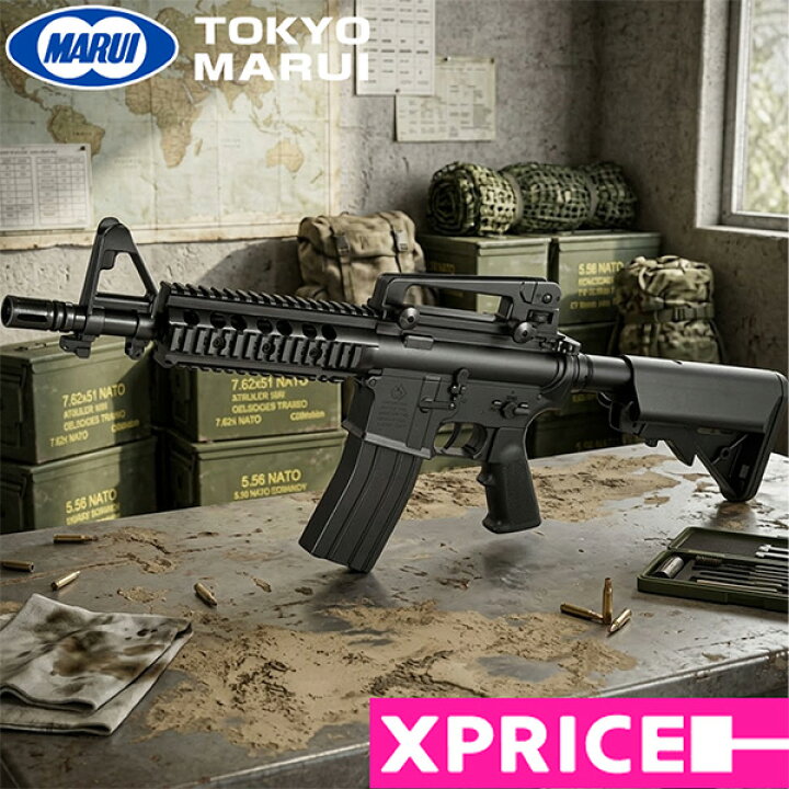 楽天市場】東京マルイ M4 CQB ブラック No.1 [電動ガンLIGHT PRO 