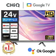 テレビ チューナーレス 24型 スマートテレビ 壁掛け対応 Google TV スマホ連動 ハイビジョン HDMI2系統 Y…