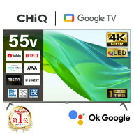 【期間限定5%OFFクーポン 10/6 10時まで】 テレビ 55型 スマートテレビ 4K QLED 地上・BS・110度CSデジタ…