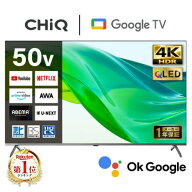 テレビ 50型 スマートテレビ 4K QLED 地上・BS・110度CSデジタル Wチューナー 壁掛け対応 スマホ連動 外…