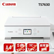 複合機 プリンター キヤノン CANON TS7630WH ホワイト PIXUS [A4 インクジェットプリンター複合機]