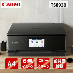 �����@ �v�����^�[ �L���m�� CANON TS8930BK �u���b�N PIXUS [A4 �J���[�C���N�W�F�b�g�v�����^�[�����@]
