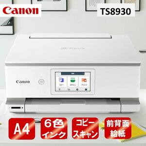 �yGW����N�[�|�����s��!5/2-6�z �����@ �v�����^�[ �L���m�� CANON TS8930WH �z���C�g PIXUS [A4 �J���[�C���N�W�F�b�g�v�����^�[�����@]