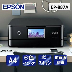 �yGW����N�[�|�����s��!5/2-6�z �����@ �v�����^�[ �G�v�\�� EPSON EP-887AB �u���b�N �J�����I [A4�J���[�C���N�W�F�b�g�����@ (�R�s�[/�X�L���i)] �R���p�N�g