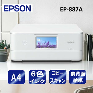 �����@ �v�����^�[ �G�v�\�� EPSON EP-887AW �z���C�g �J�����I [A4�J���[�C���N�W�F�b�g�����@ (�R�s�[/�X�L���i)] �R���p�N�g