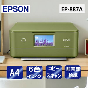 �yGW����N�[�|�����s��!5/2-6�z �����@ �v�����^�[ �G�v�\�� EPSON EP-887AP �s�X�^�`�I�O���[�� �J�����I [A4�J���[�C���N�W�F�b�g�����@ (�R�s�[/�X�L���i)] �R���p�N�g